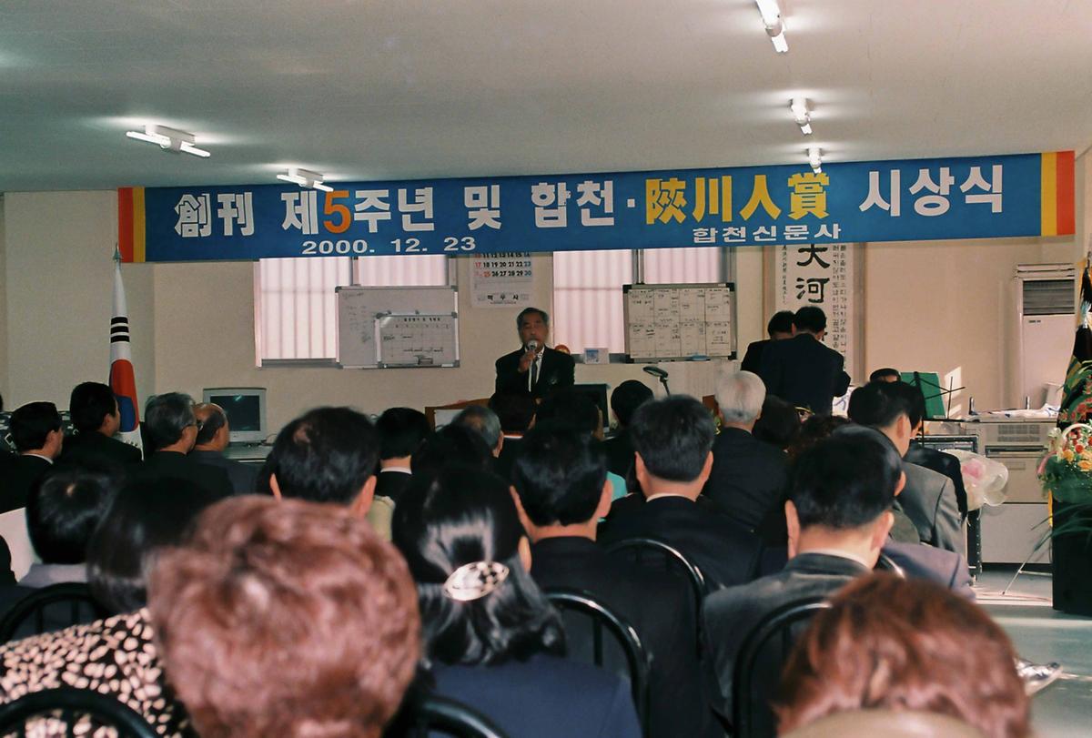 시상식