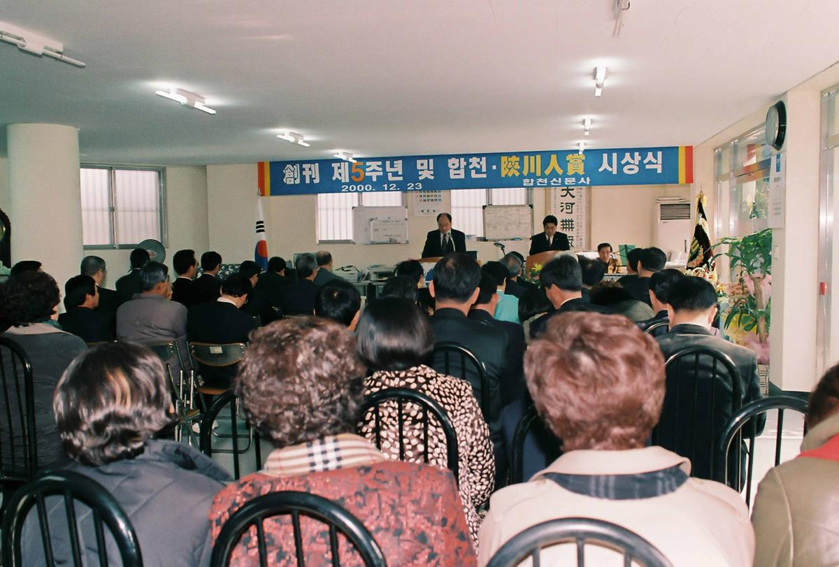 시상식