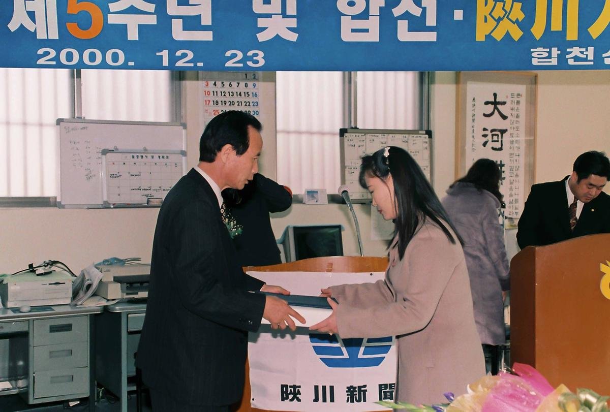 시상식