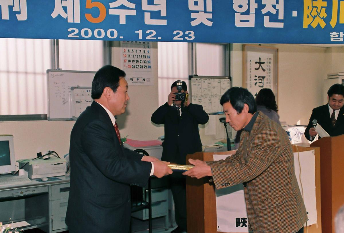 시상식