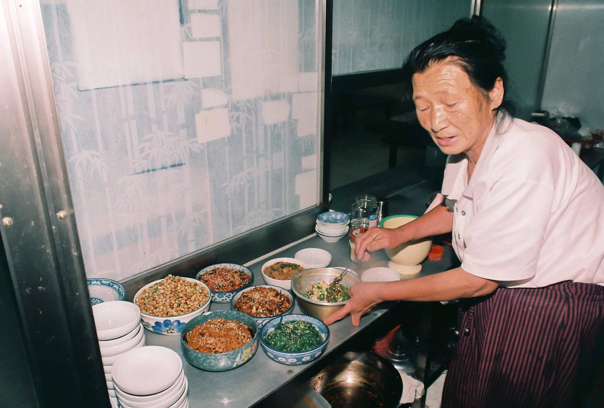 인물