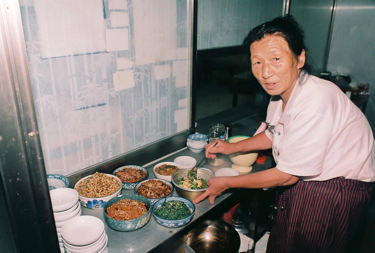 인물