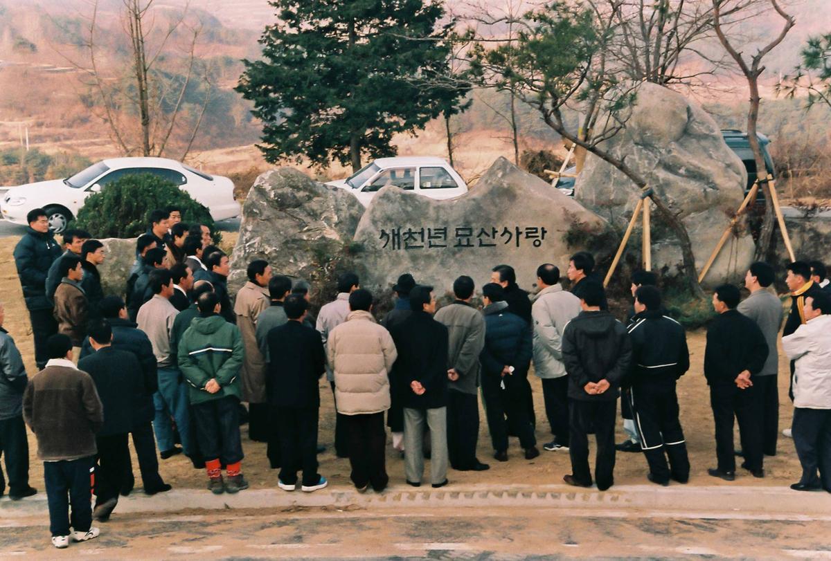 해돋이