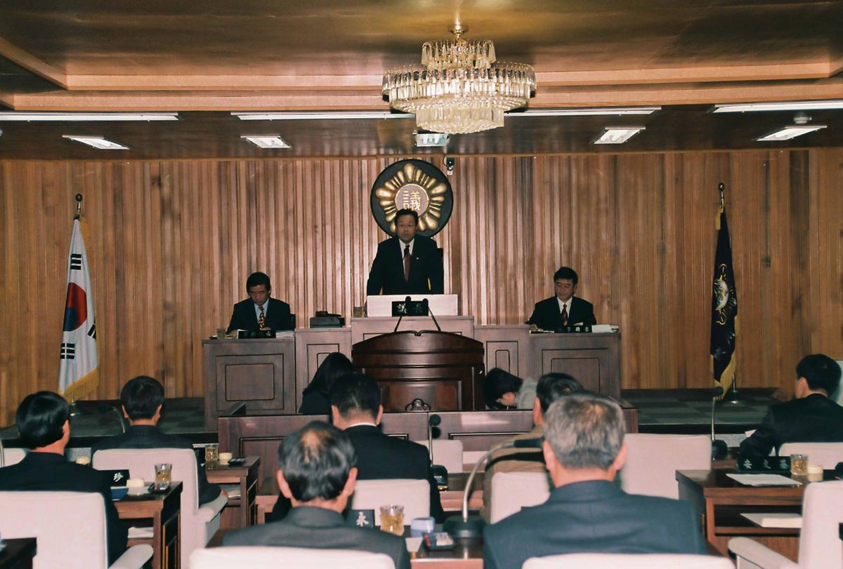 회의