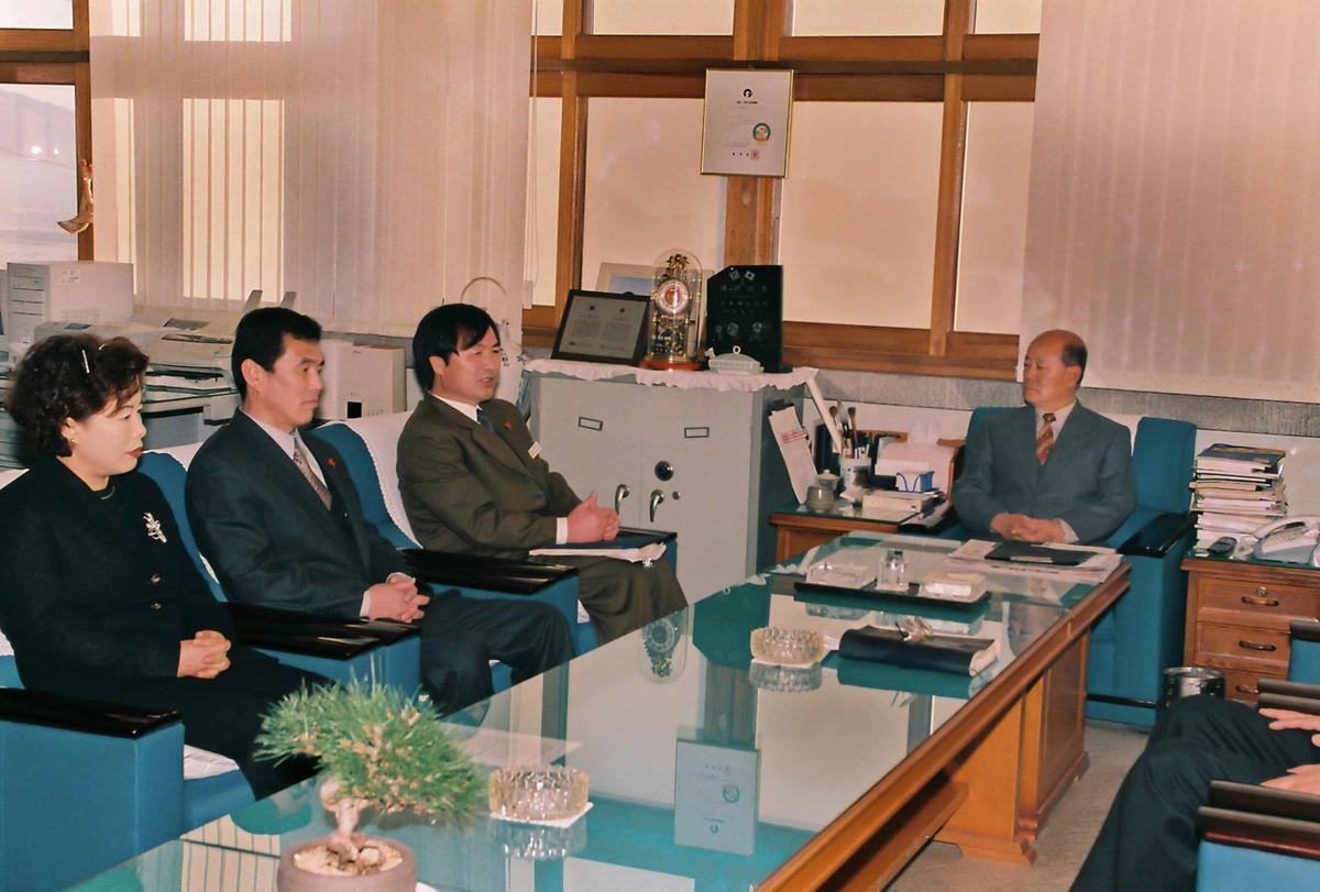 회의
