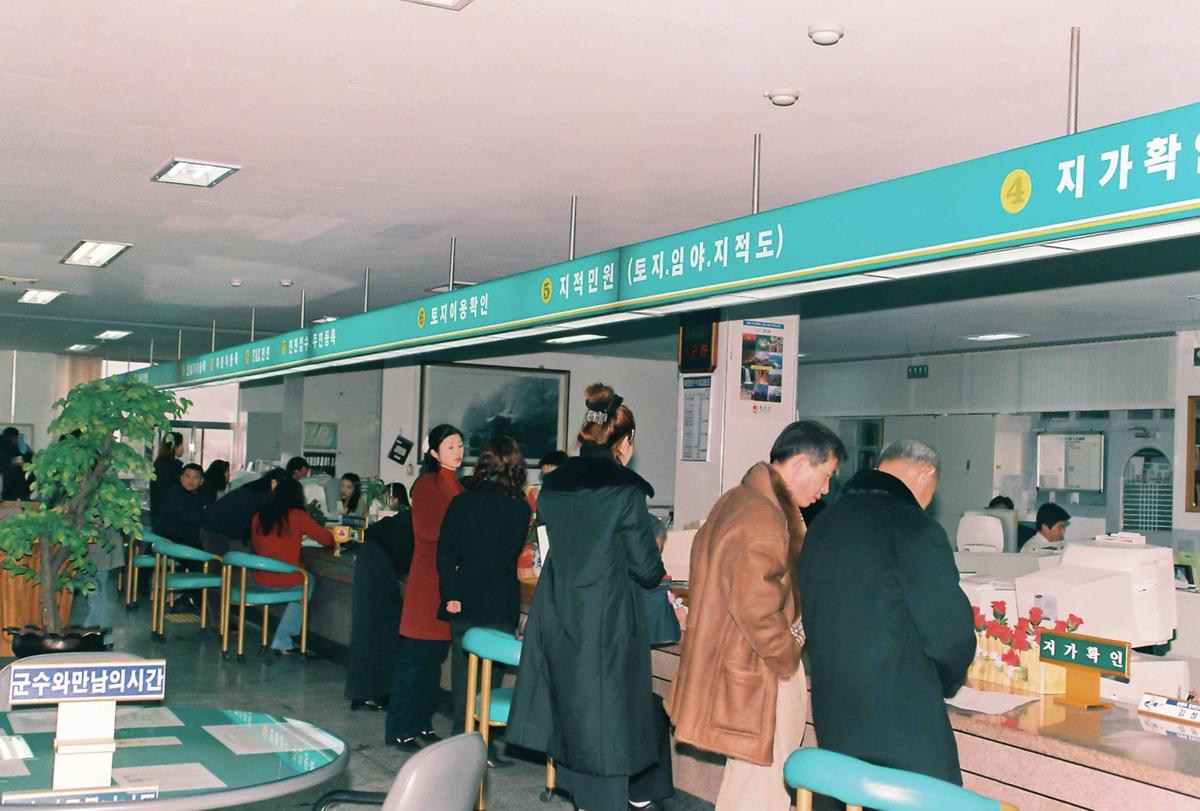 회의