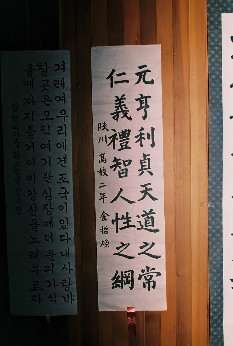 글