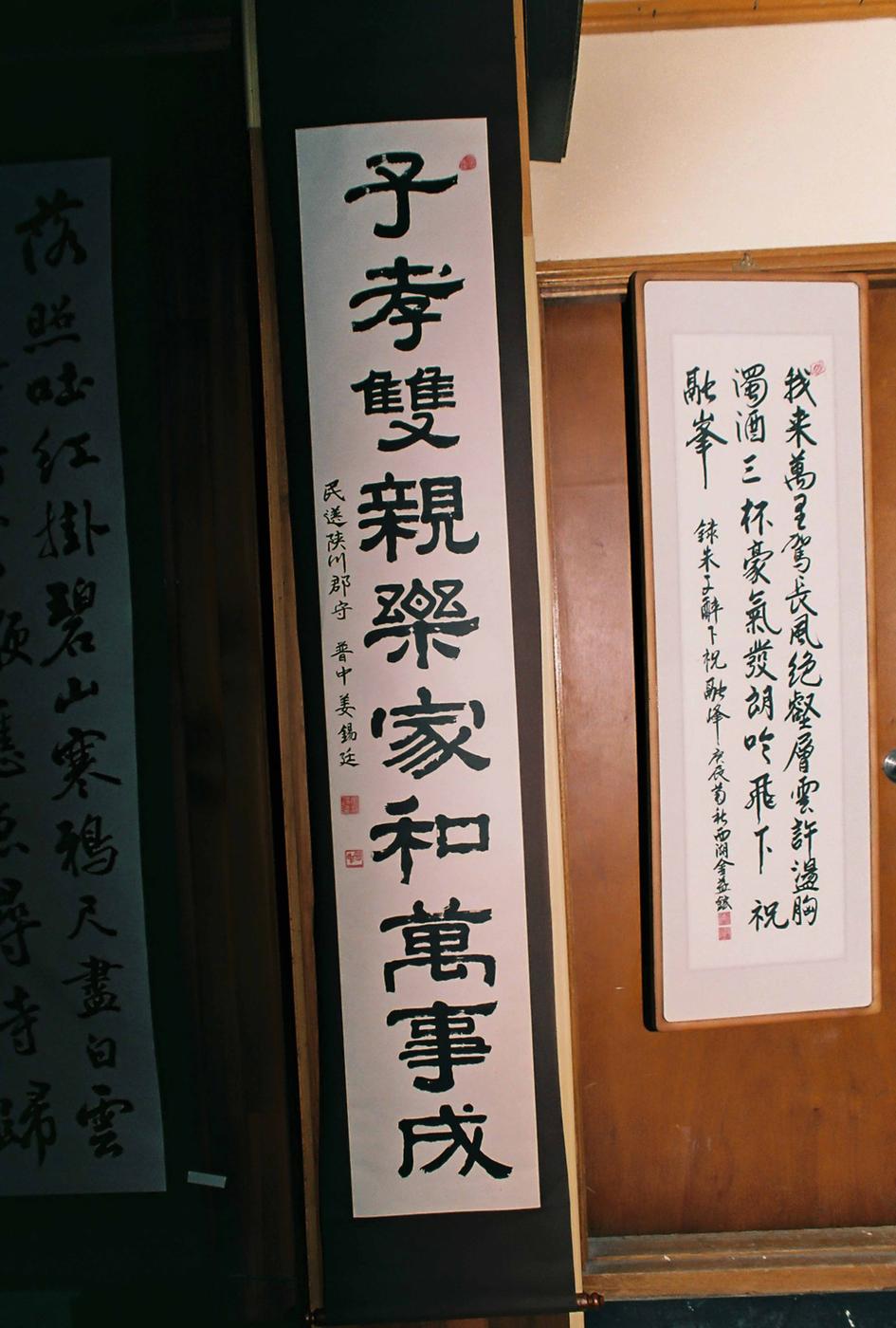 글