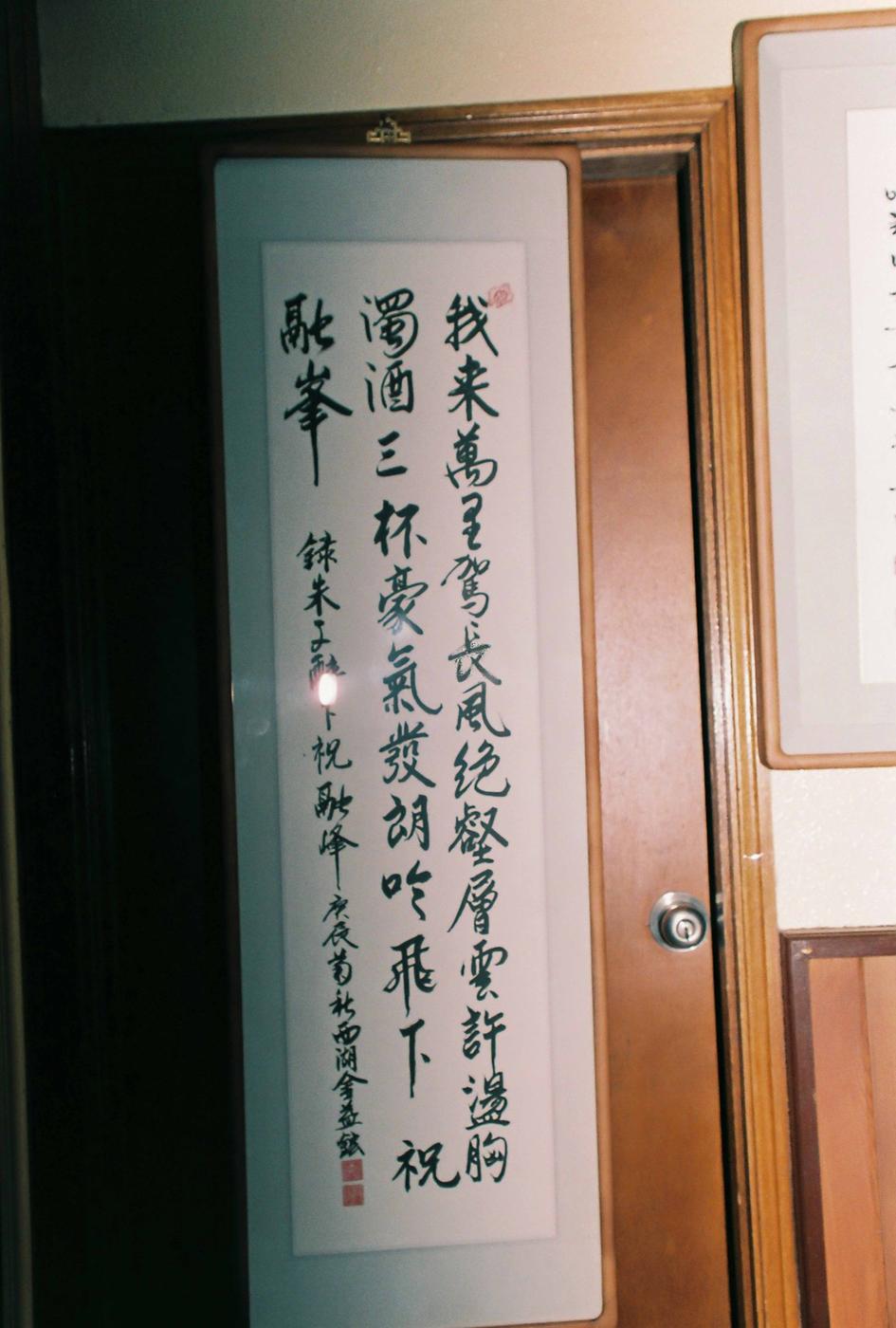 글