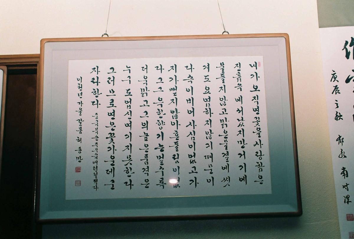 글
