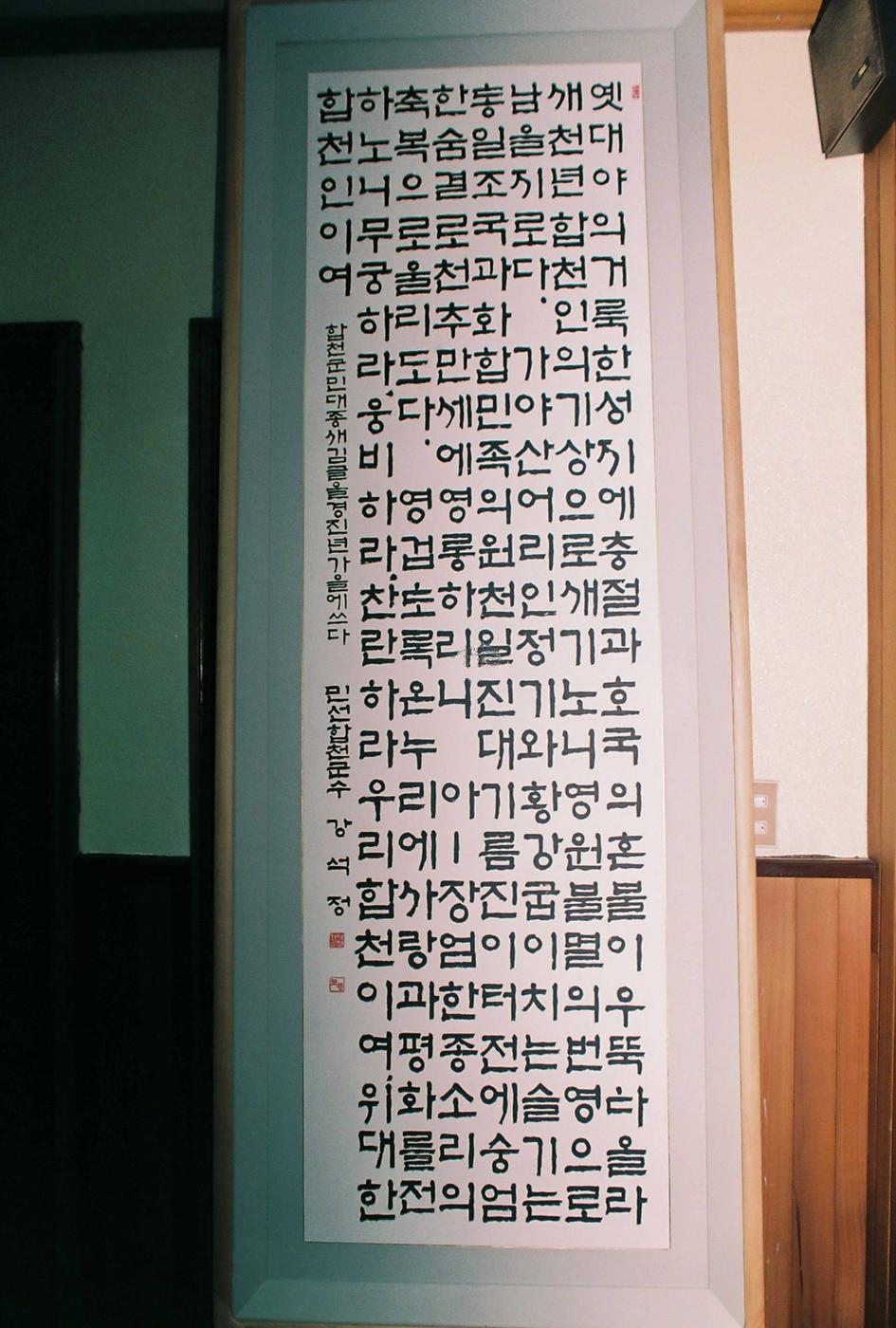글