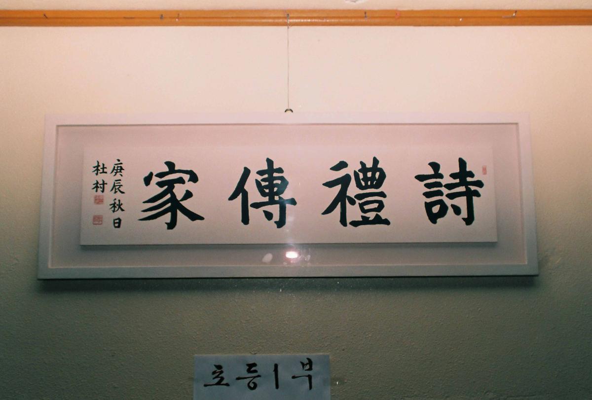 글