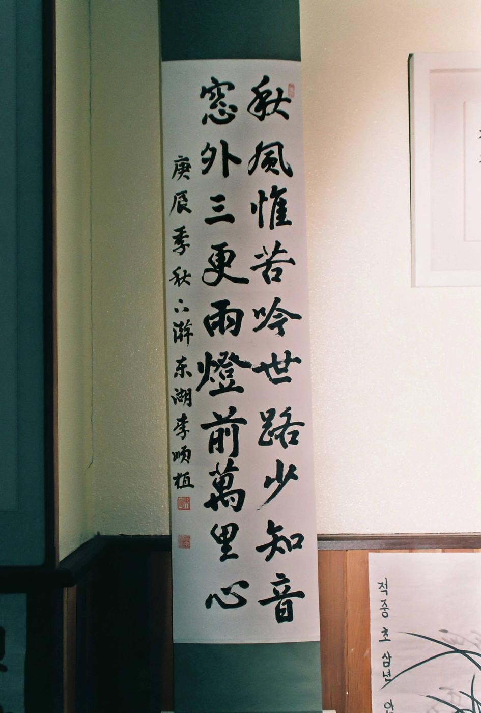 글
