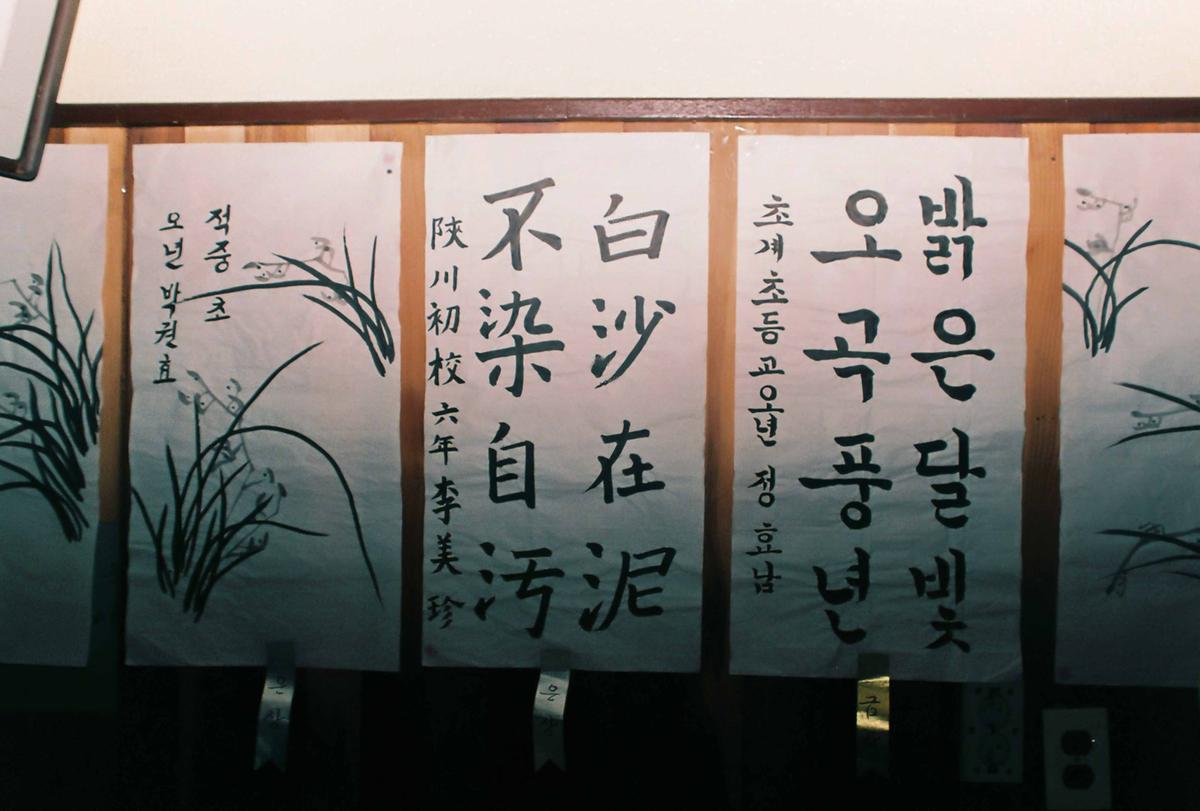글