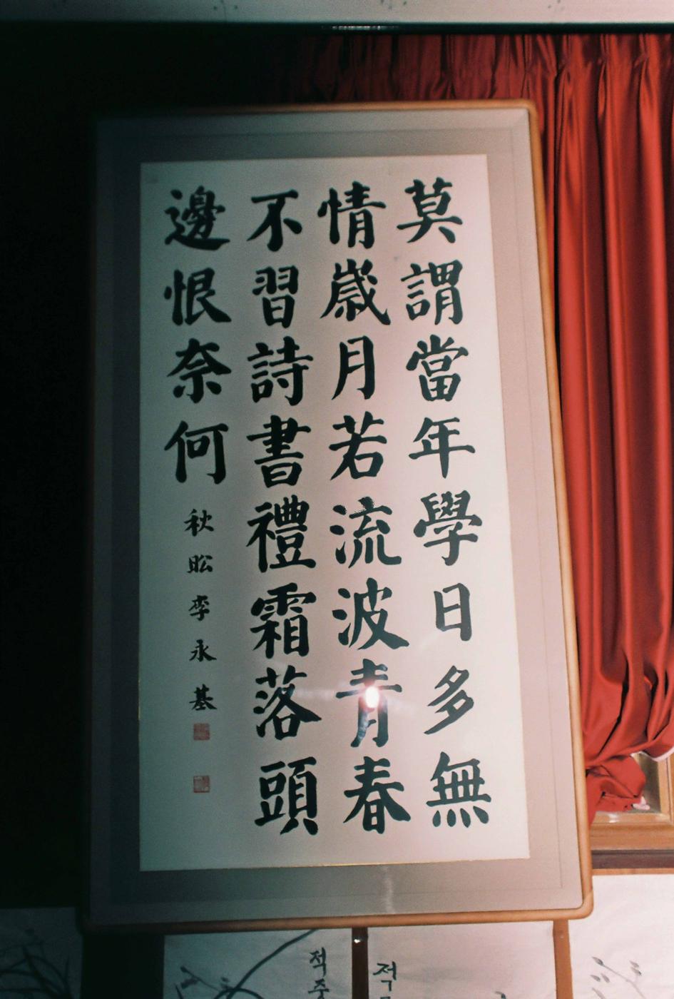 글