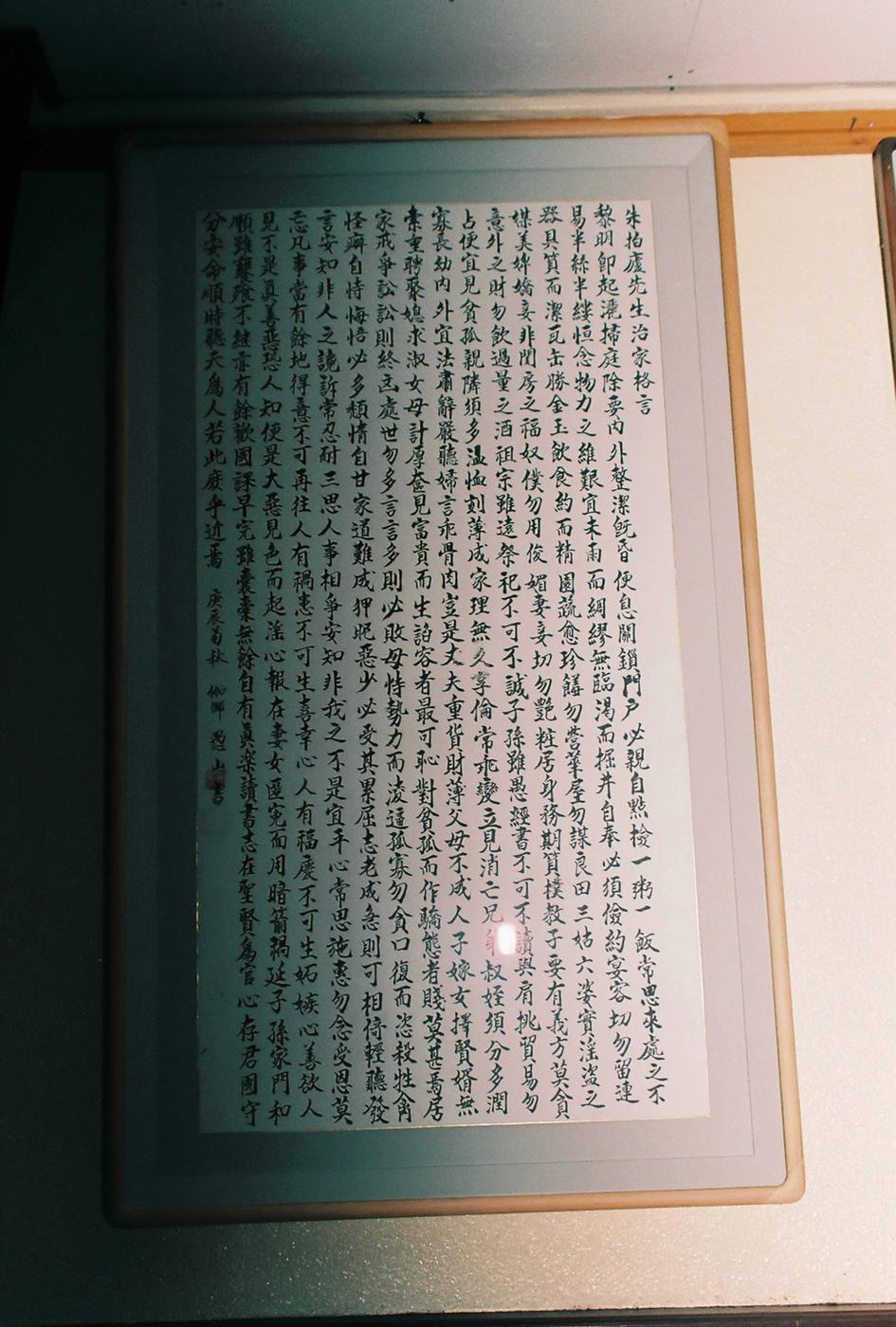 글