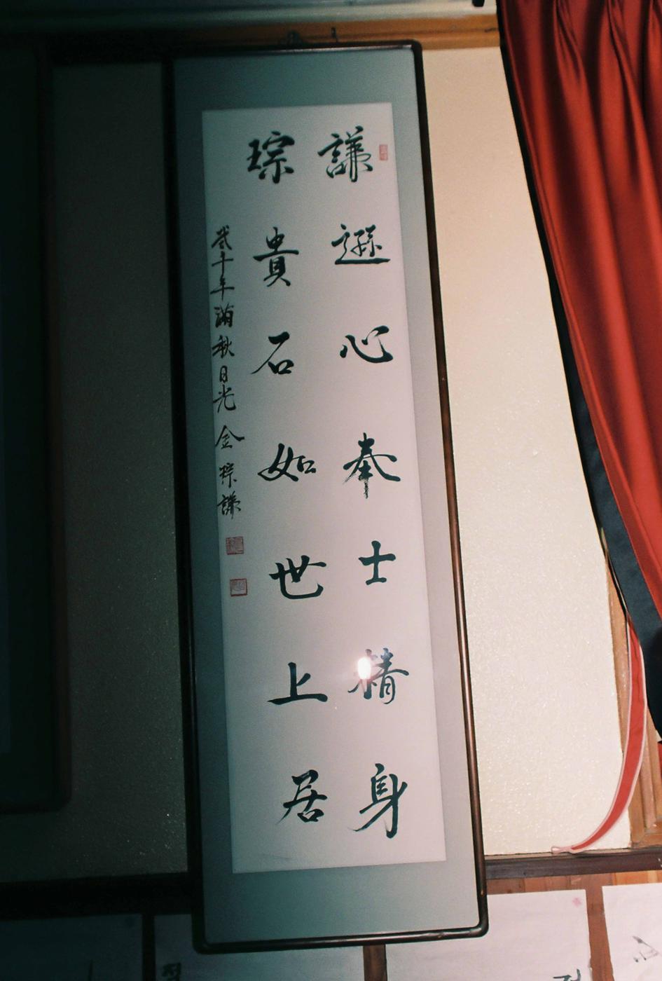 글