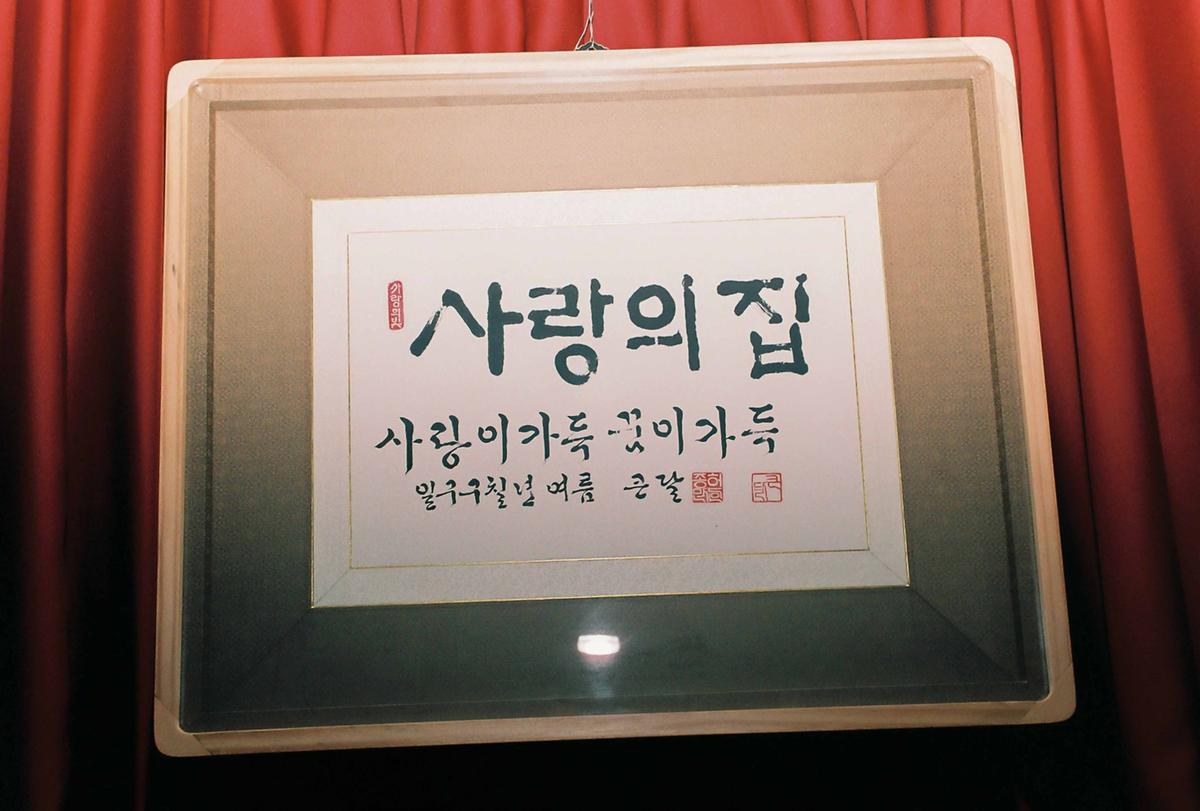 글