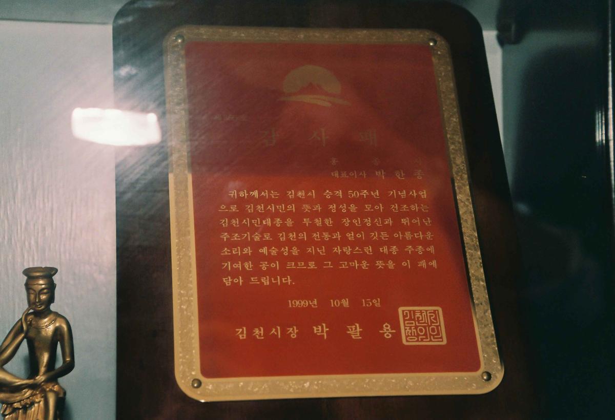 상패