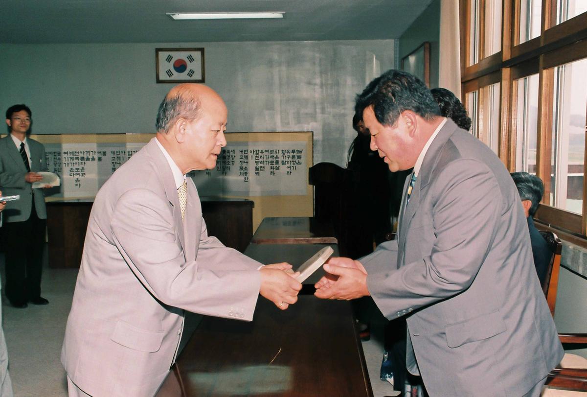 수여식