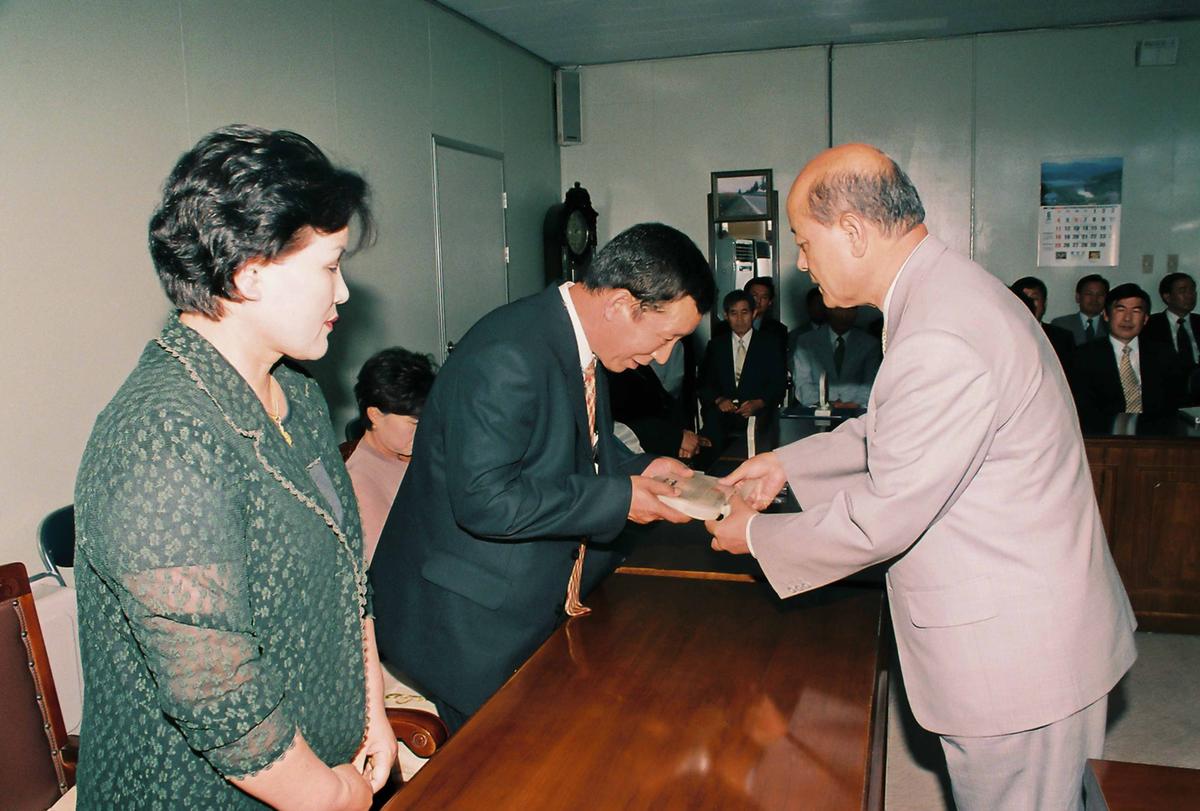 수여식