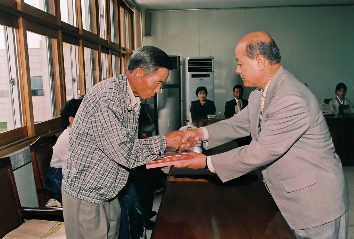수여식