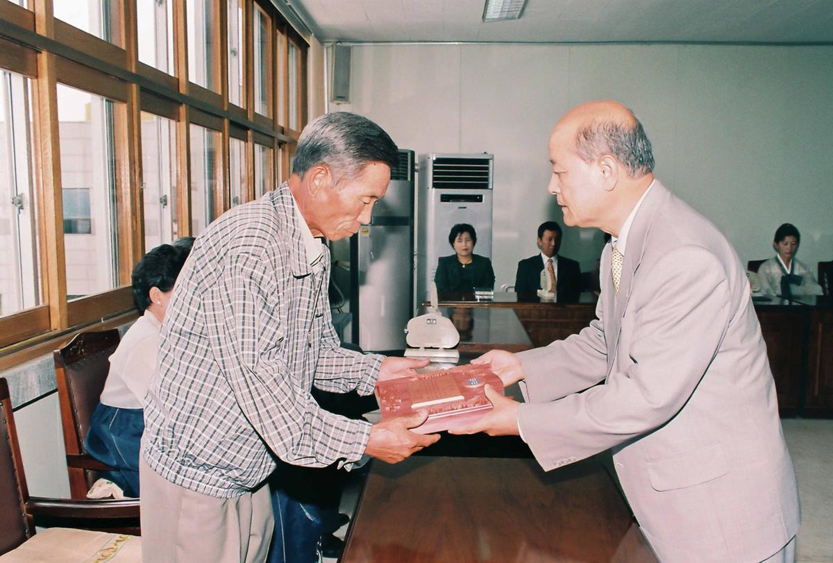 수여식