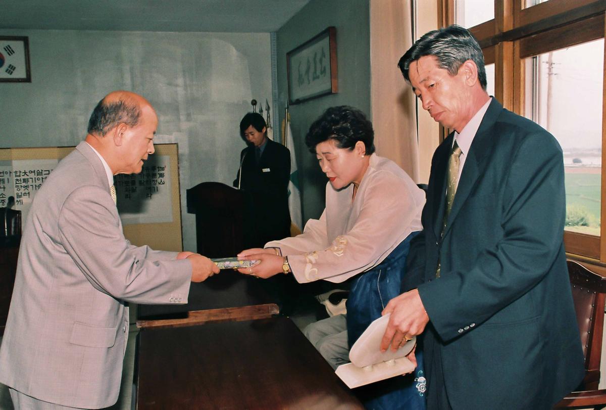 수여식