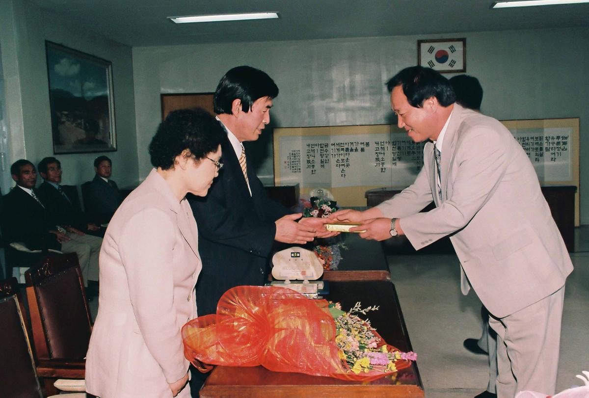 수여식