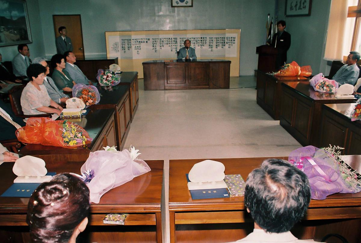 수여식