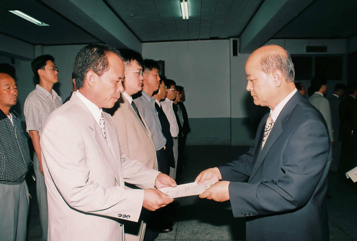 임용식
