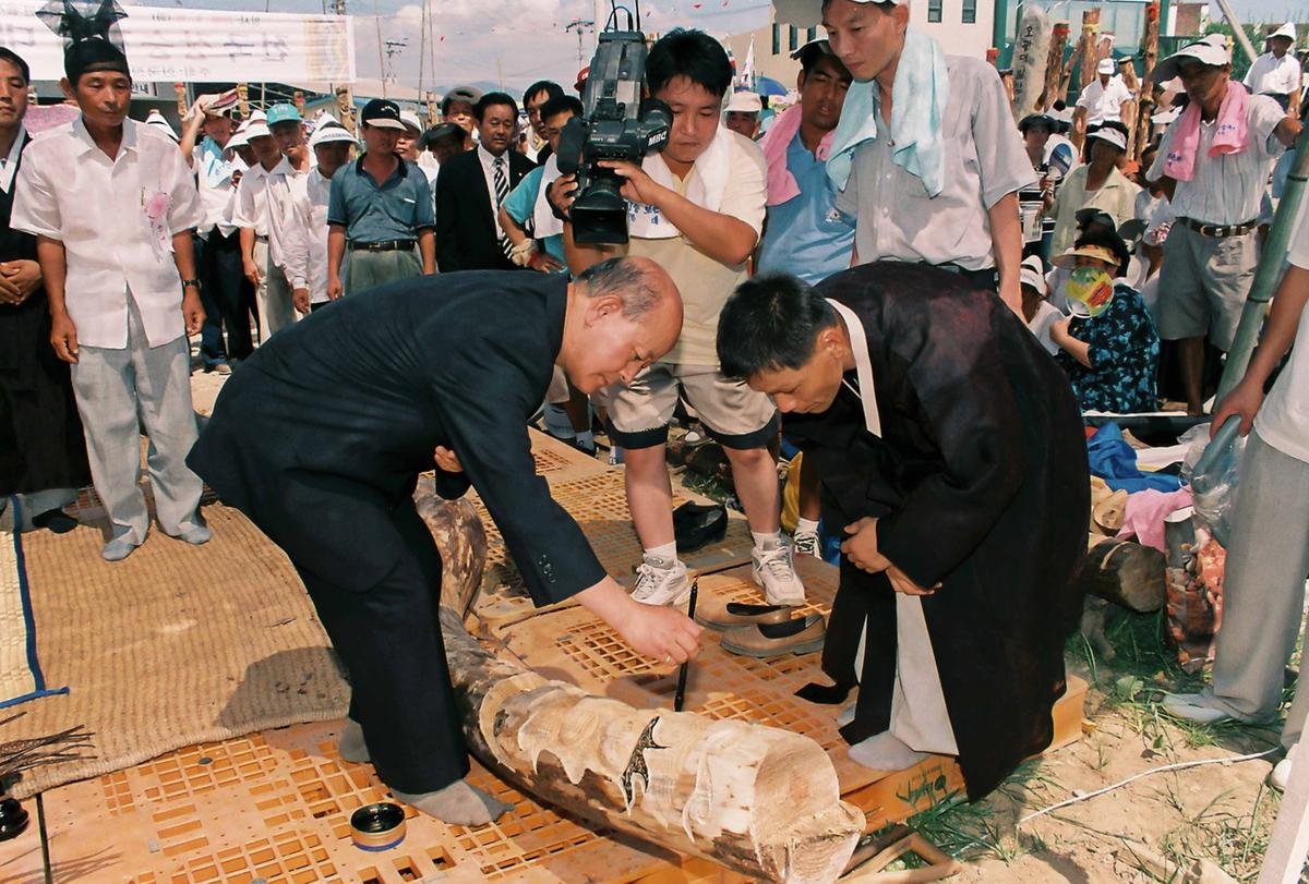 행사