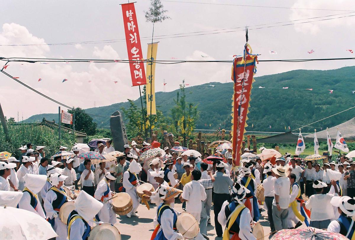 행사
