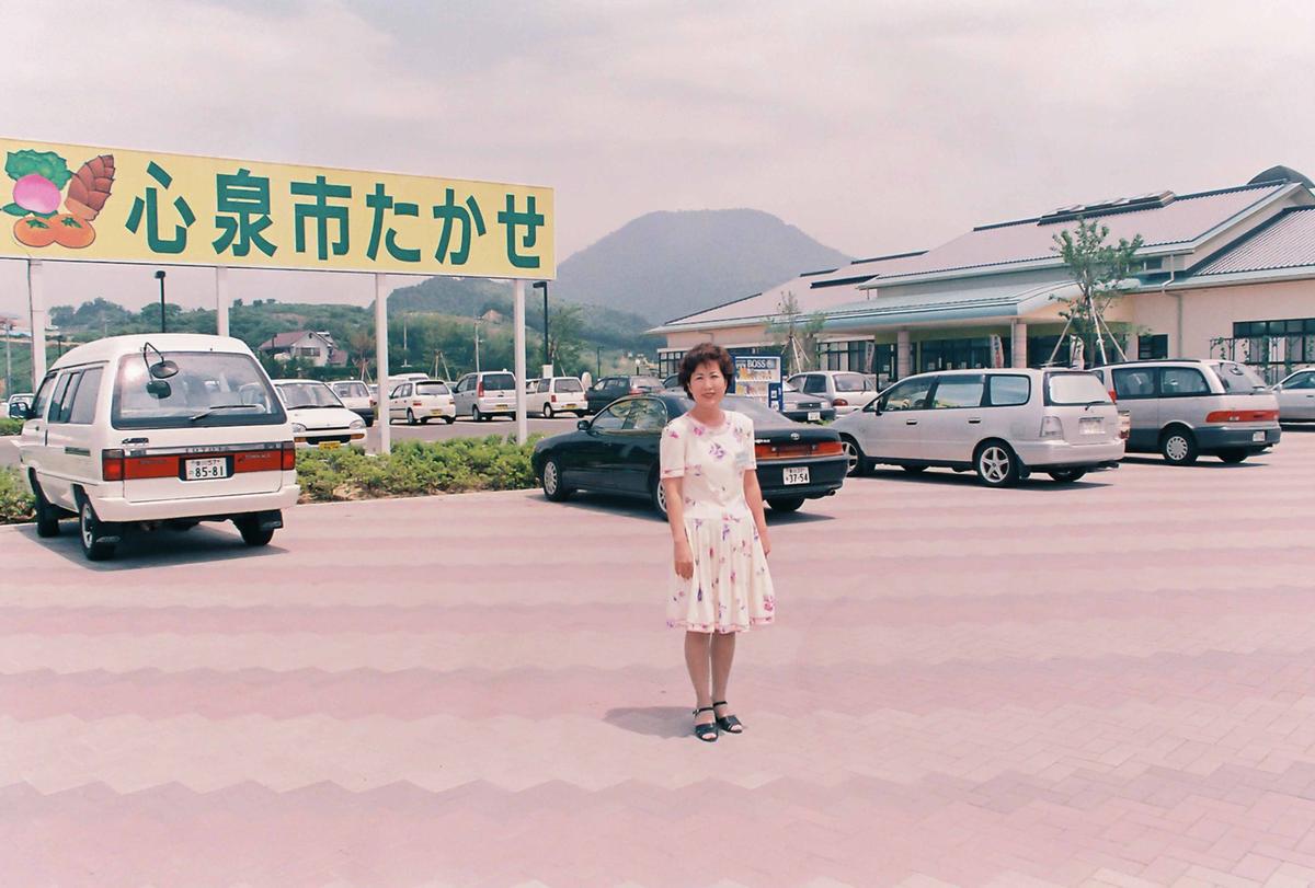 현장방문