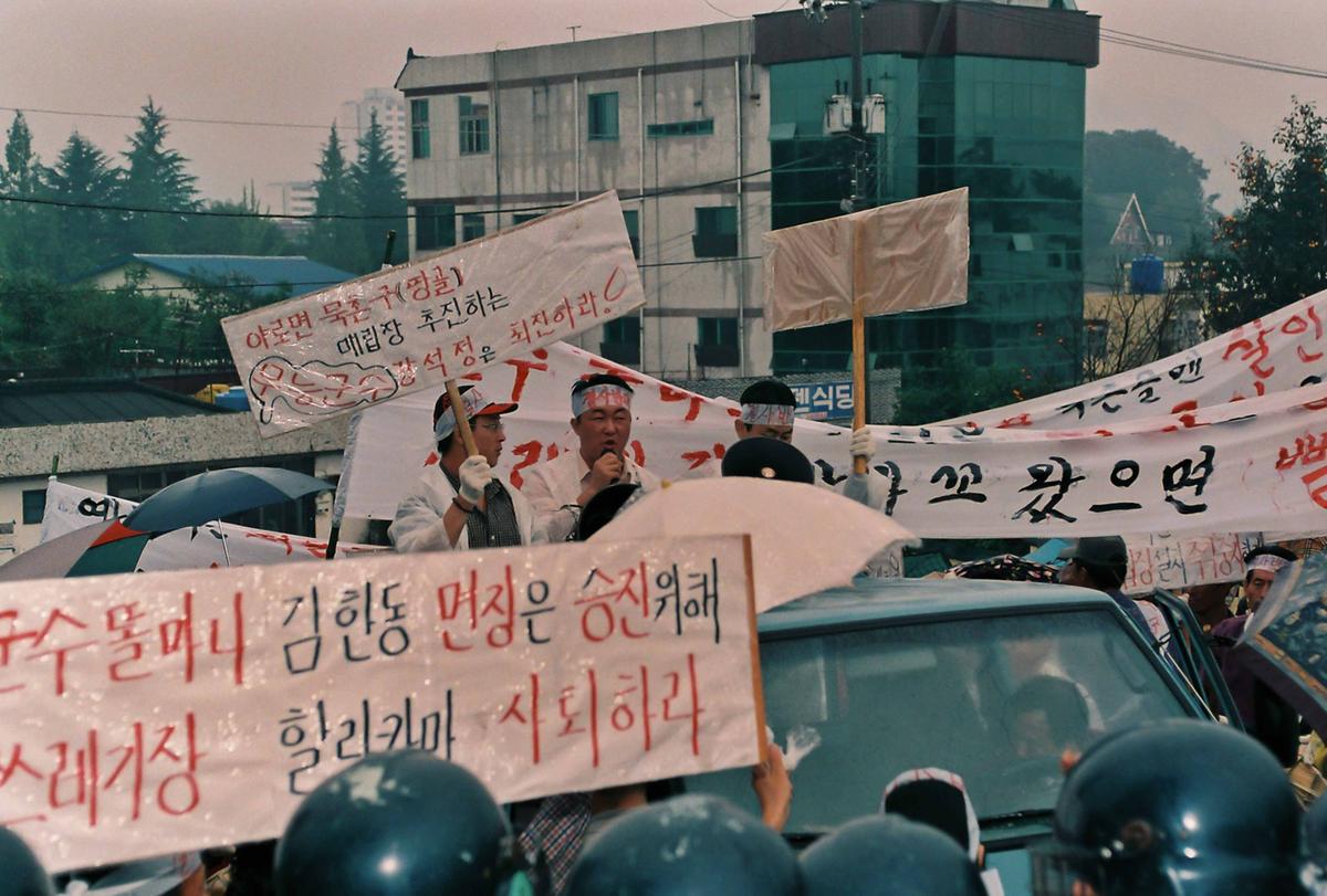 2000 쌀 생산 대책추진 종합평가회