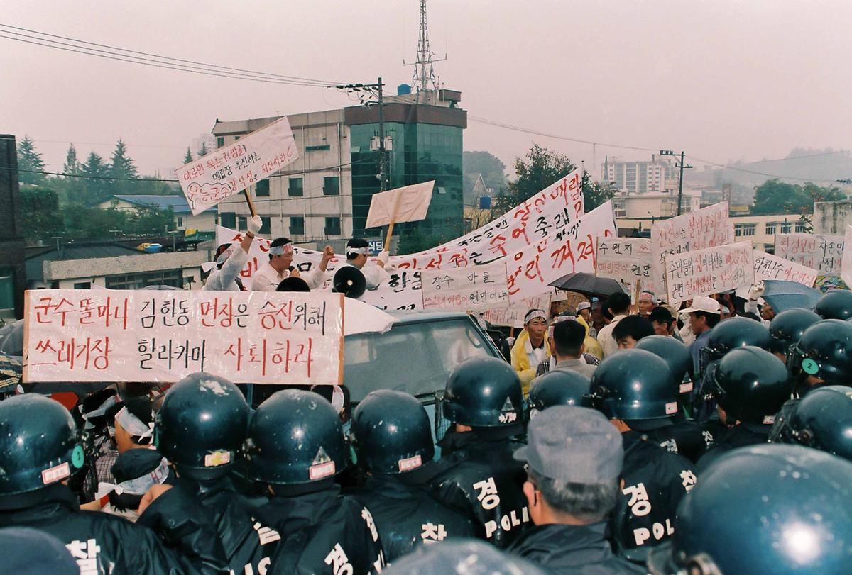 2000 쌀 생산 대책추진 종합평가회