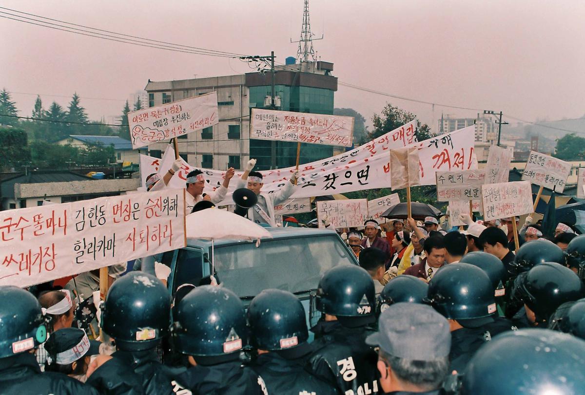 2000 쌀 생산 대책추진 종합평가회