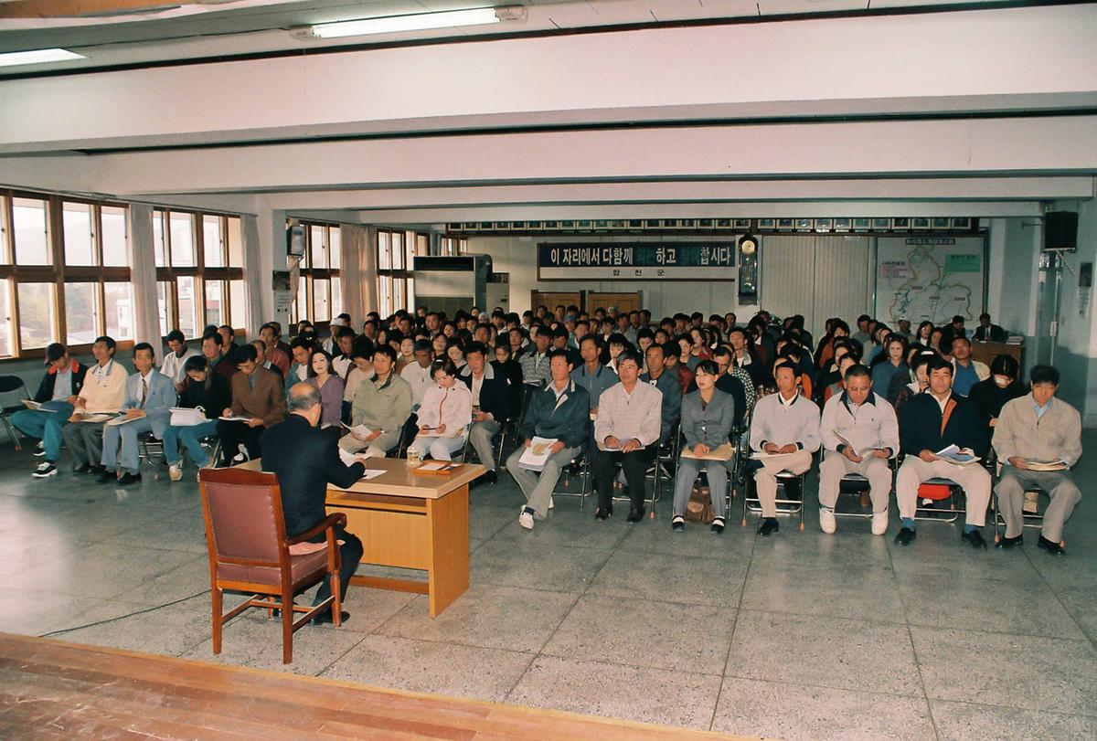2000 인구주택 총조사 지도원 및 조사원 교육