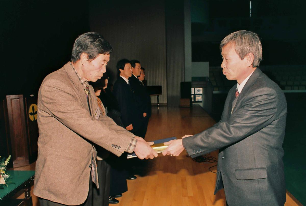 2000년 합천군 새마을지도자 대회