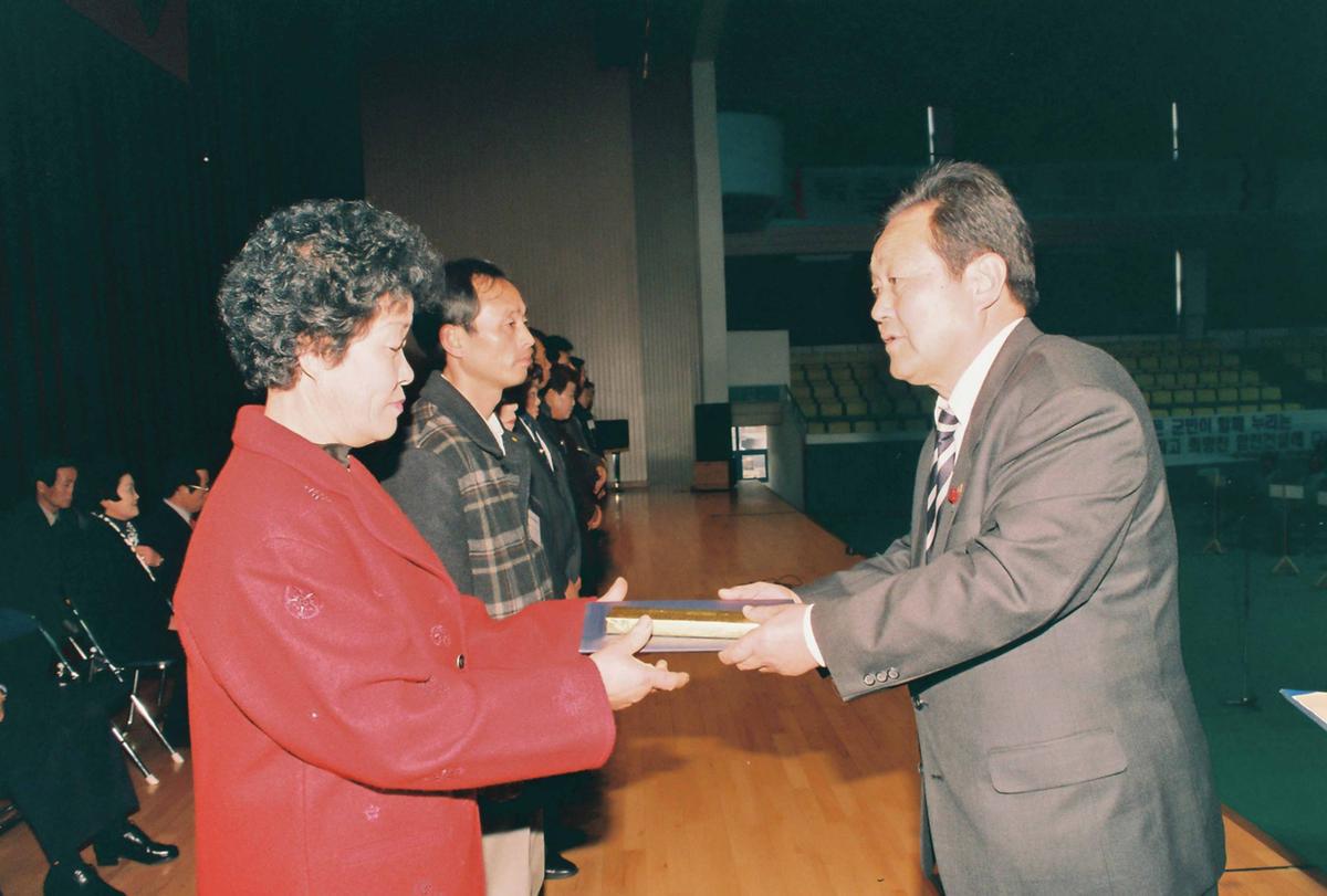 2000년 합천군 새마을지도자 대회