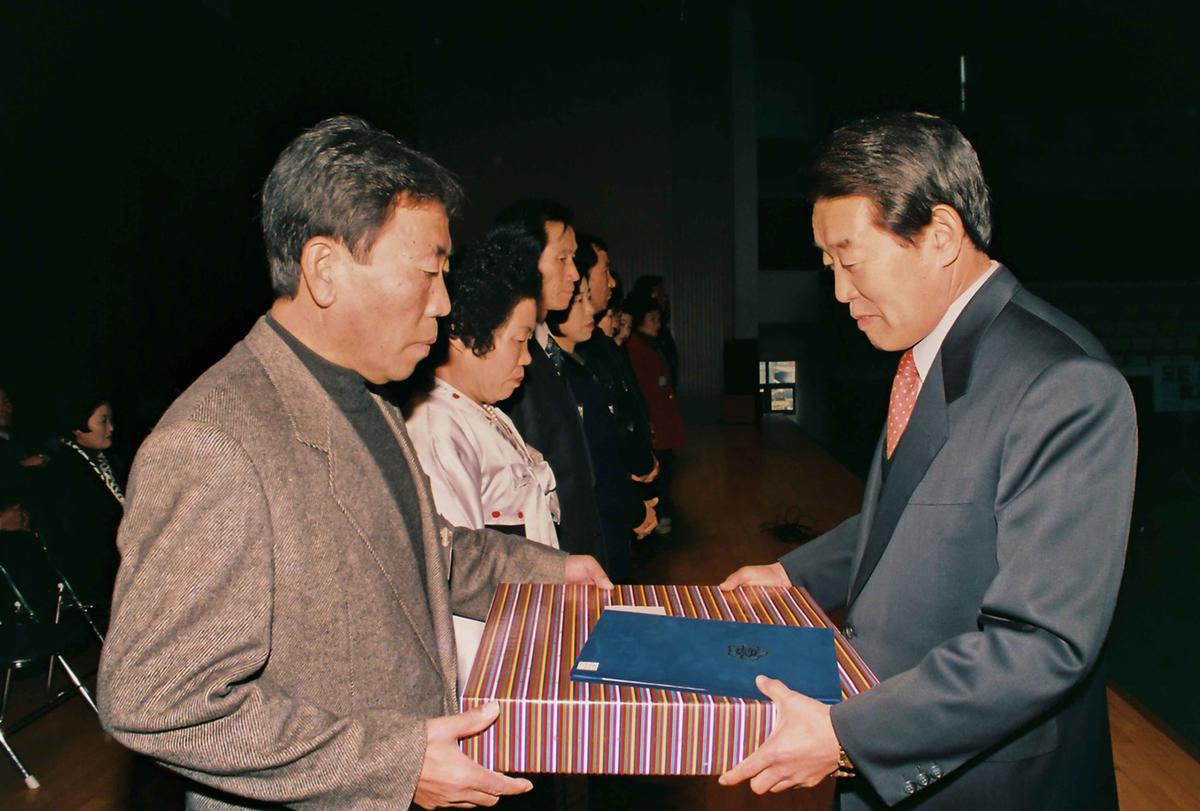 2000년 합천군 새마을지도자 대회