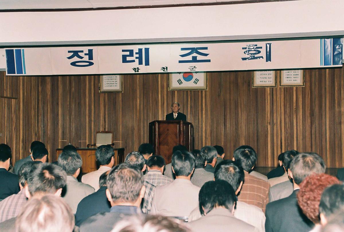 정례조회