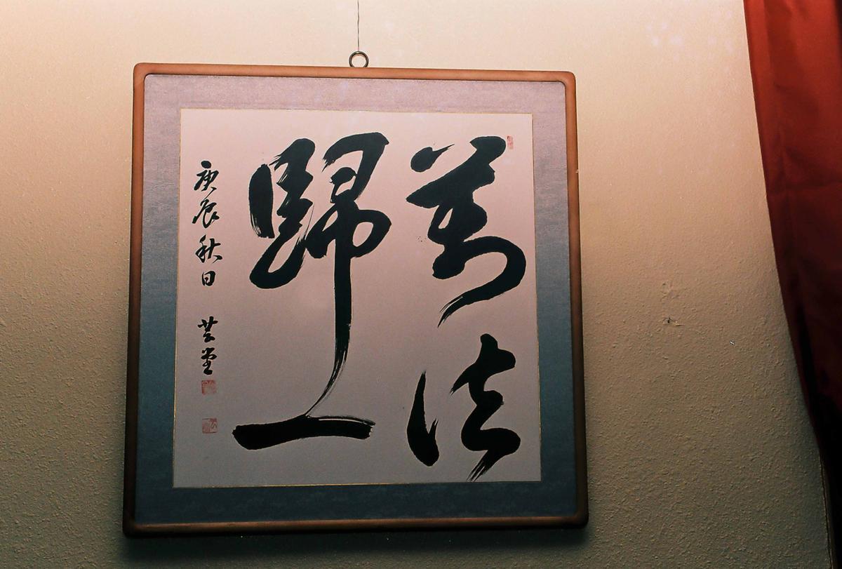 글