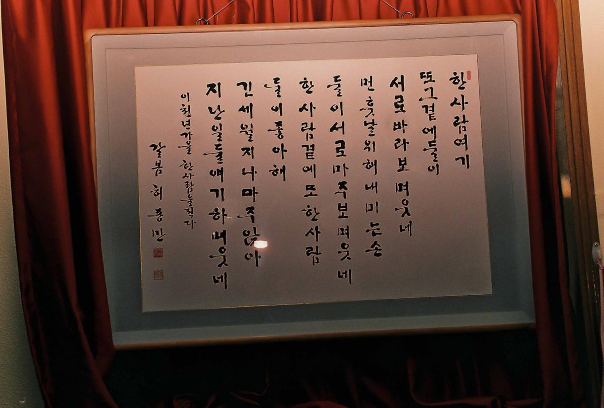 글