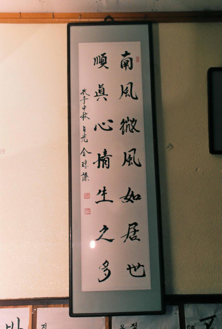 글