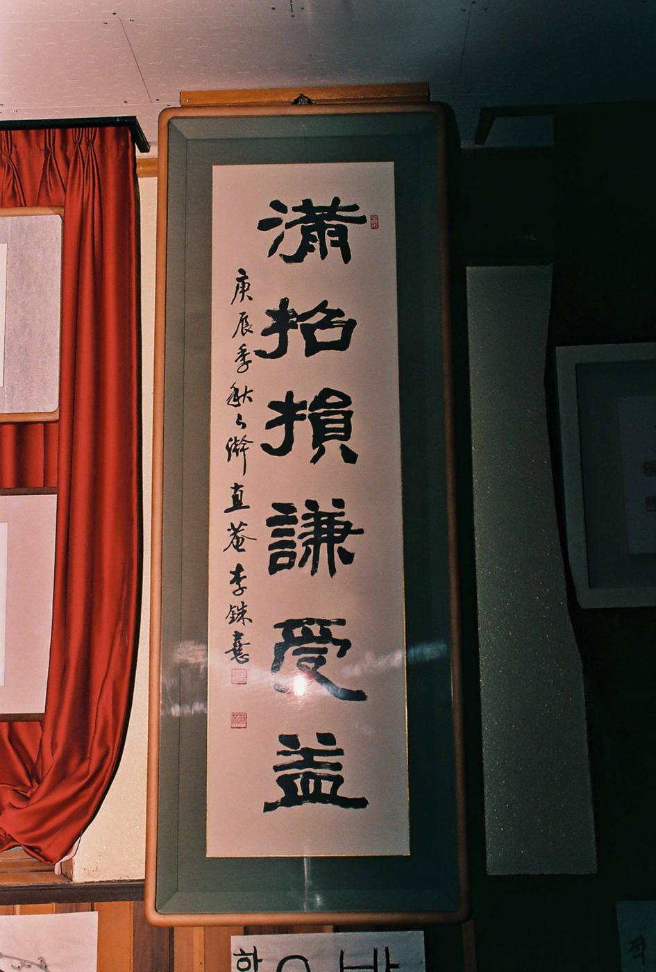 글