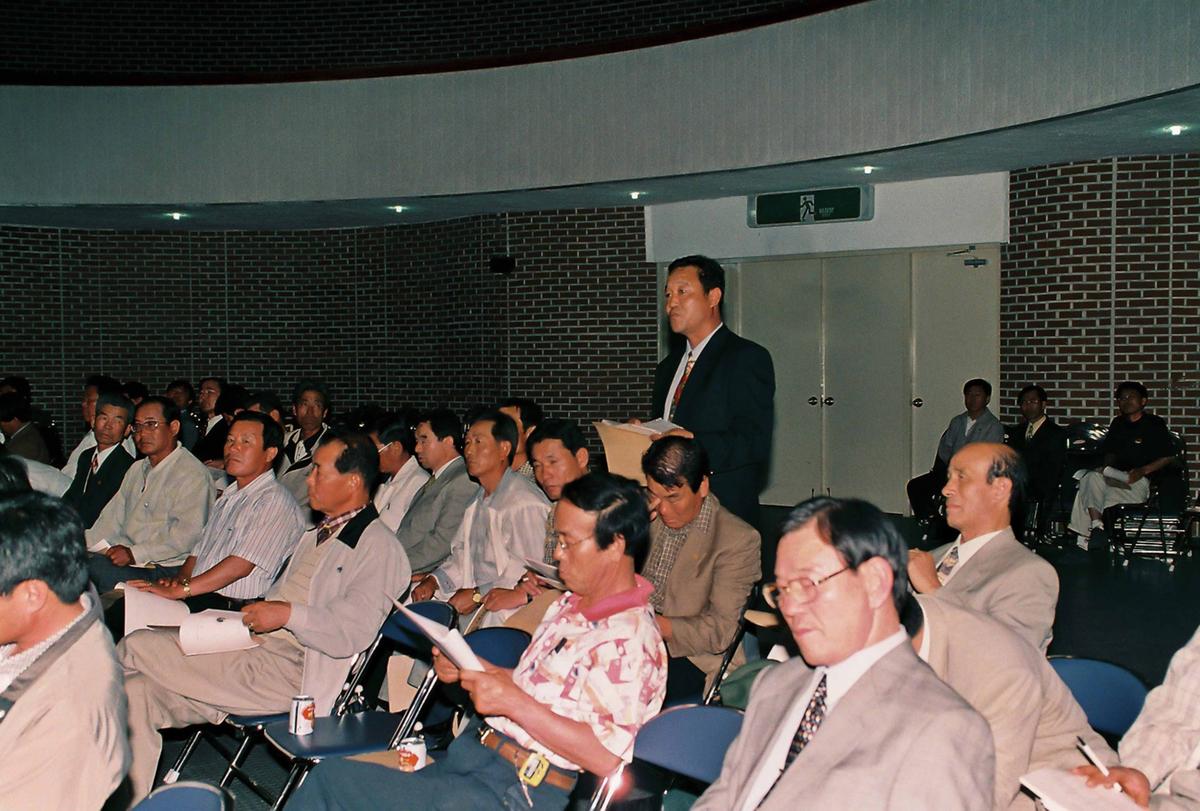 2000년도 임시총회
