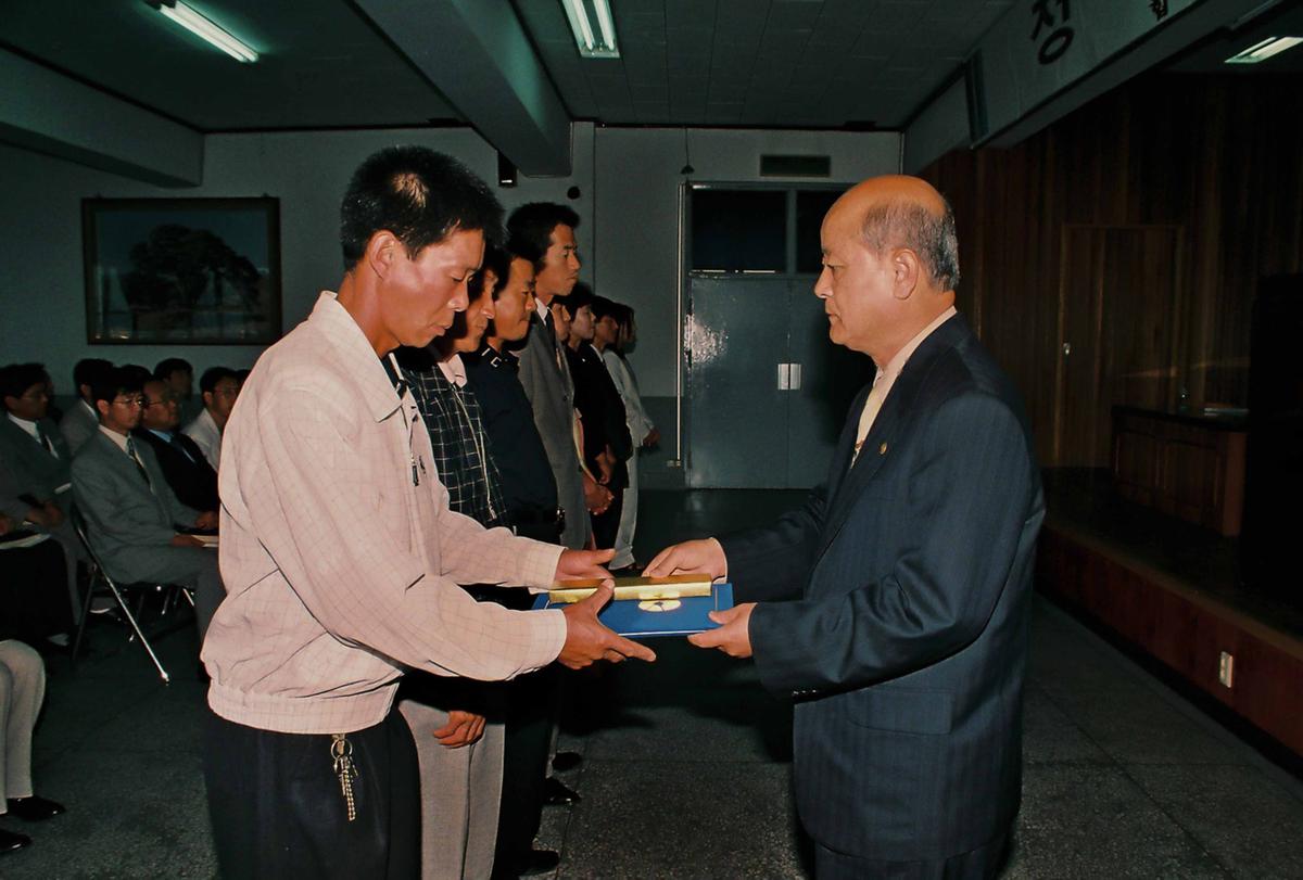 수여식