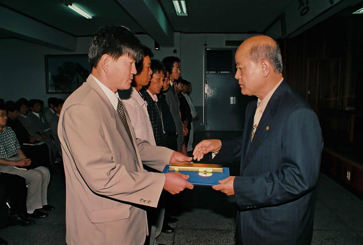 수여식