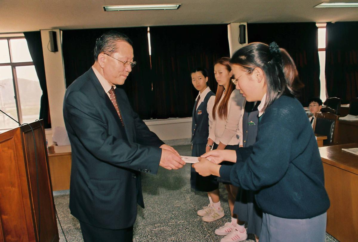 2000년도 2학기분 장학금 전달식
